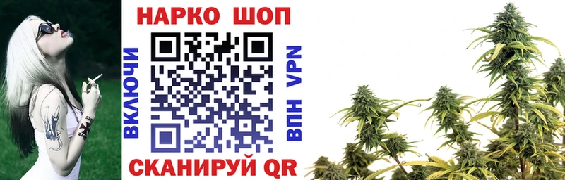 Купить Бирск А ПВП Гашиш Галлюциногенные грибы Бутират МАРИХУАНА