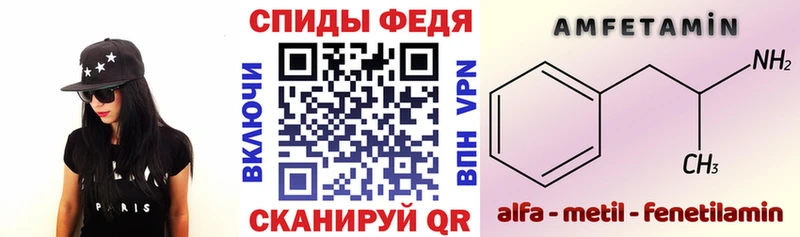 Амфетамин 98%  KRAKEN как зайти  Бирск  купить  