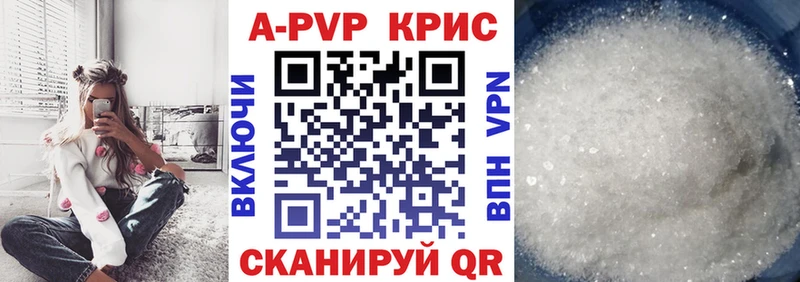 Alfa_PVP СК Бирск