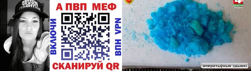 shop телеграм  Бирск  Альфа ПВП мука  ОМГ ОМГ ссылка 