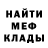 Метадон мёд sayezah