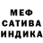 МЕТАДОН кристалл Desport despo