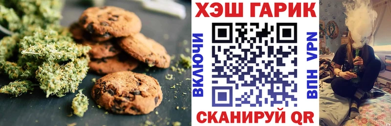 цены   Бирск  Еда ТГК конопля 