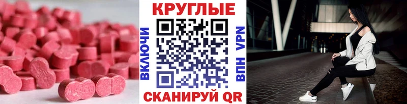 Ecstasy louis Vuitton МЕГА tor Бирск