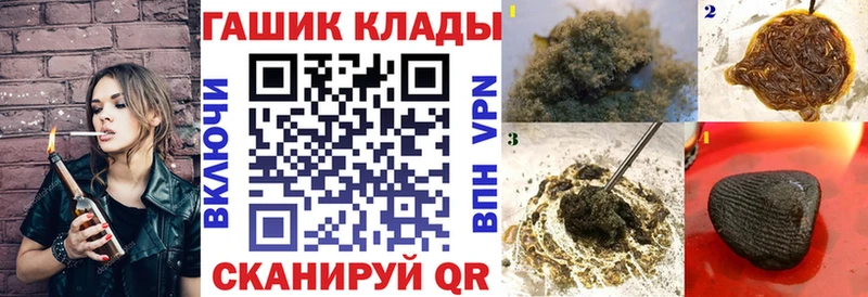 ГАШ хэш сколько стоит Бирск