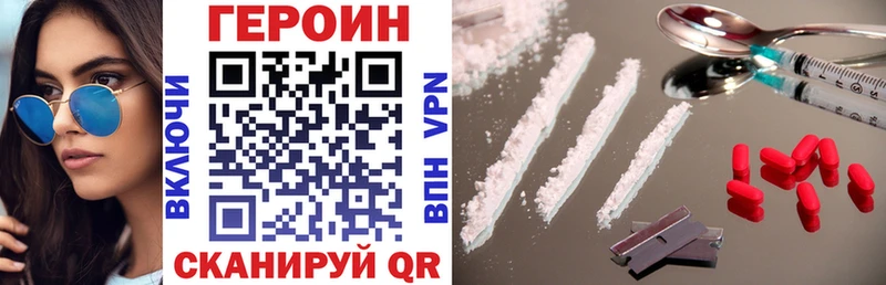 mega зеркало  Бирск  Героин белый  продажа наркотиков 