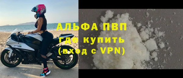 гидра Баксан