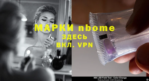 скорость mdpv Балабаново