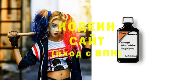 гидра Баксан