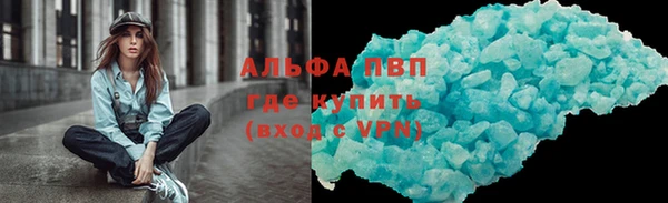 а пвп мука Балахна
