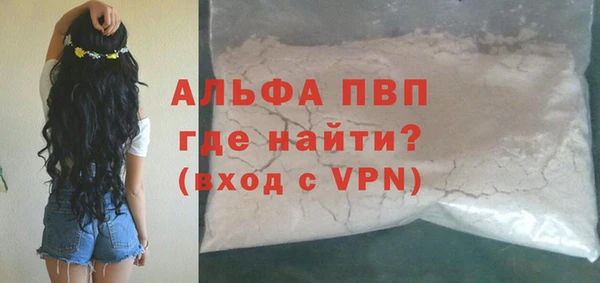 скорость mdpv Балабаново