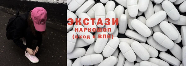 гидра Баксан