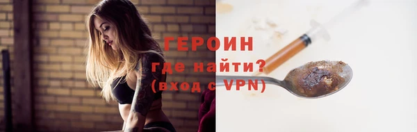 гидра Баксан