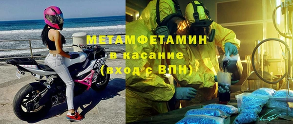 скорость mdpv Балабаново