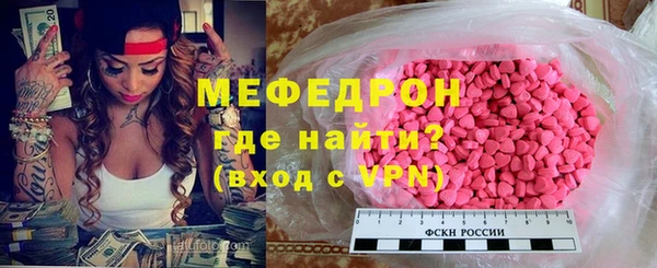 скорость mdpv Балабаново