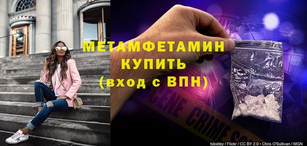 скорость mdpv Балабаново