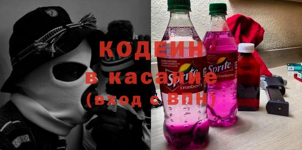 гидра Баксан