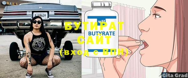 а пвп мука Балахна