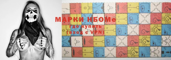 молекула духа Лагань