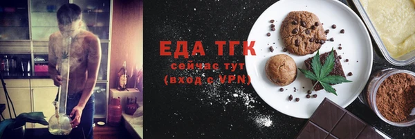 а пвп мука Балахна