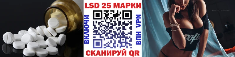 Лсд 25 экстази кислота  наркошоп  Бирск 