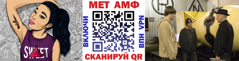 Первитин кристалл  закладка  Бирск 