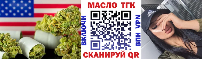 ТГК концентрат  Бирск 