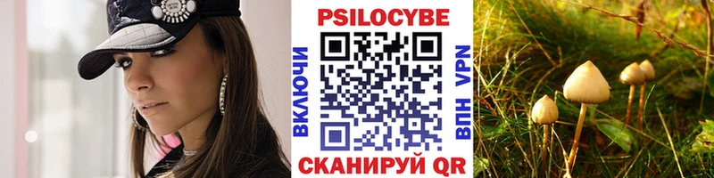 магазин продажи Бирск ссылка на мегу ссылки Галлюциногенные грибы прущие грибы