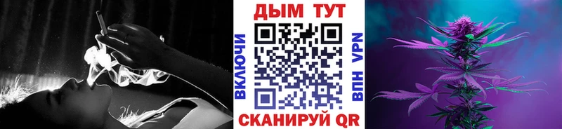 купить закладку  Бирск  Канабис MAZAR 